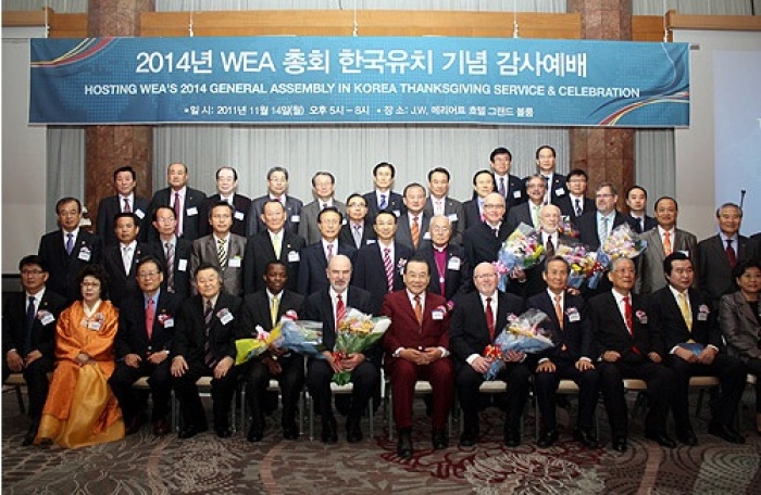 CCK and WEA representatives at the “Hosting WEA’s 2014 General Assembly in Korea Thanksgiving Service & Celebration'