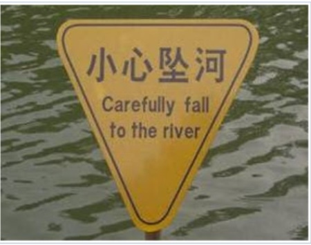 &nbsp;Translation: Careful Not to fall in the River?