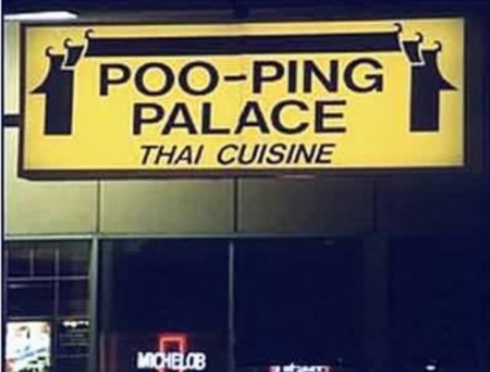 &nbsp;Translation: ???