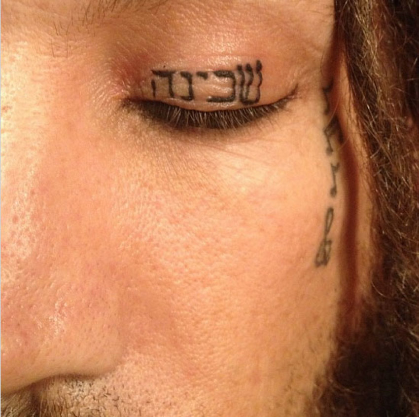 Korn guitarist Brian "Head" Welch posts a photo of his religious Hebrew tattoo online.