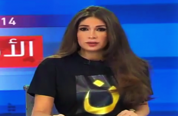 A screenshot of LBCI anchor Dima Sadeq expressing solidarity with Iraq's persecuted Christians during her broadcast.