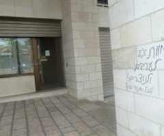 Death Threats to Christians in Jerusalem Ahead of Pope Francis Visit Have Roman Catholic Church Concerned