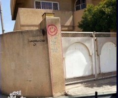 Christians Not Healthy Enough to Flee Mosul After Death Threat Renounce Faith for Islam 'Just to Stay Alive'