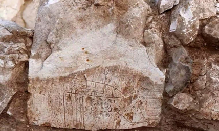 1,500-year-old church drawings show Christian pilgrims arriving by ship at Gaza port