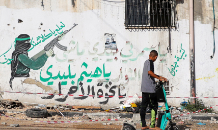 Imagine Palestinian children being raised to love rather than hate