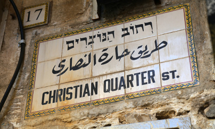 Attacks on Christians in Israel surged in 2023: Spitting on clergy, pepper spraying US citizen 