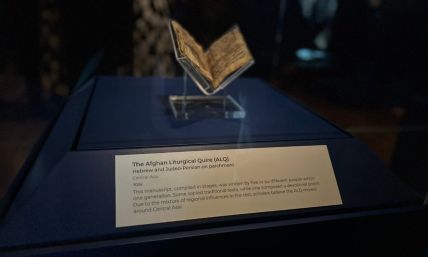 World's oldest Hebrew book unveiled at Museum of the Bible after being found in Afghanistan cave