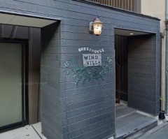 Japanese hotel forces Israeli tourist to sign 'war crimes' declaration