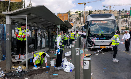 Terrorist attack in Jerusalem: What does it say about God's love?