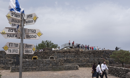 13 Israelis arrested after breaching border, crossing into Syria, calling for settlements in Syrian Golan