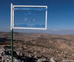 Israel criticizes Guinness World Records over rejection of Israeli entries