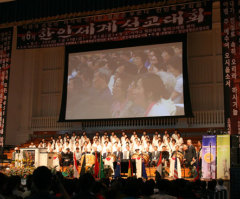 Thousands of Korean Missionaries Lauded at Major Conference