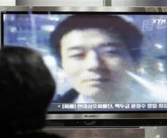 U.S. Activist Enters N. Korea to Urge Dictator to Repent