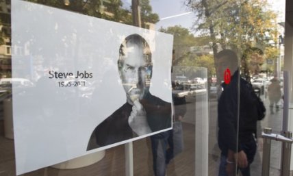 Harvard Business Remembers Legacy of Steve Jobs